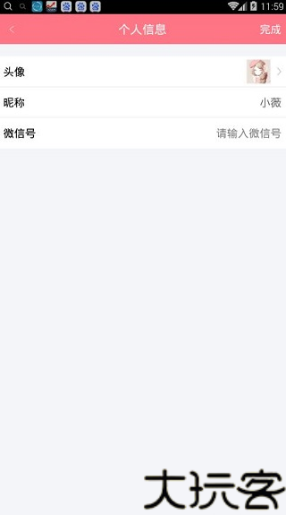 刷圈兔微信模拟器