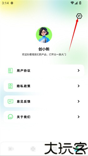 心雨影评免费版