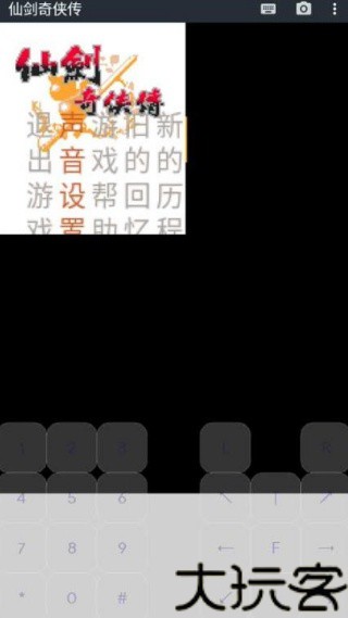JAR模拟器