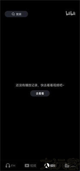 哔哩哔哩车机版