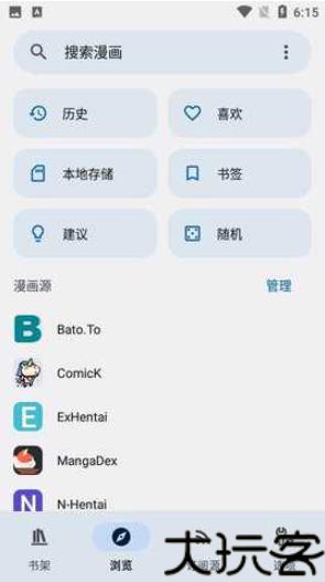 Animeko正版下载