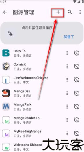Animeko正版下载
