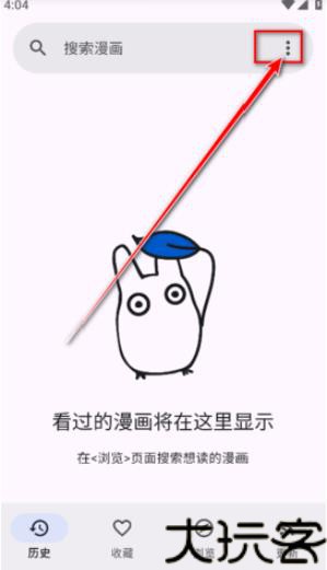 Animeko正版下载