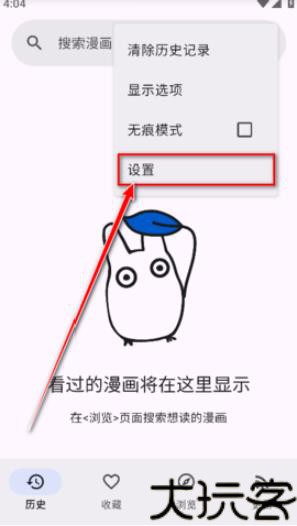 Animeko正版下载