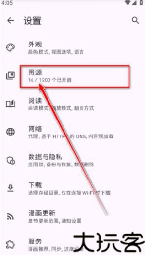 Animeko正版下载