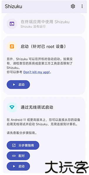 Shizuku魔改版