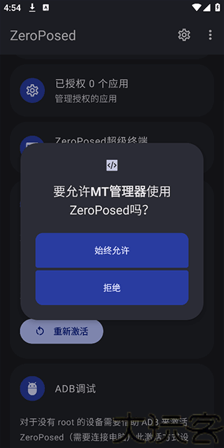 Shizuku魔改版