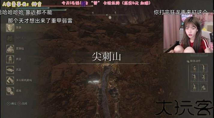 SimpleLiveTV版