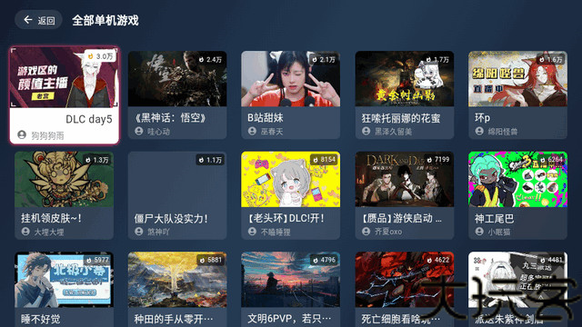 SimpleLiveTV版
