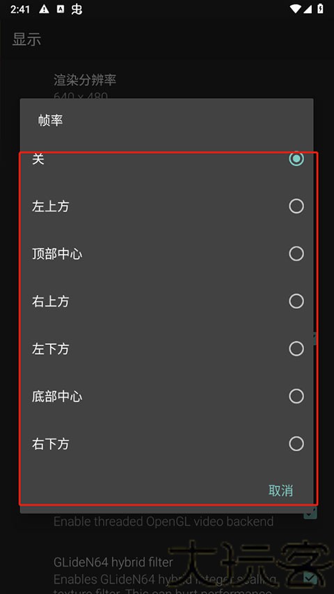n64模拟器