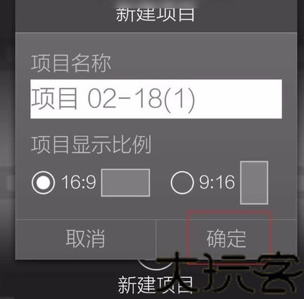 威力导演