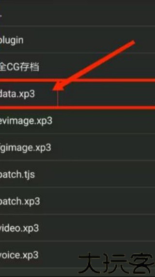 XP3Player模拟器