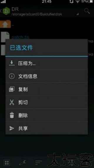 XP3Player模拟器