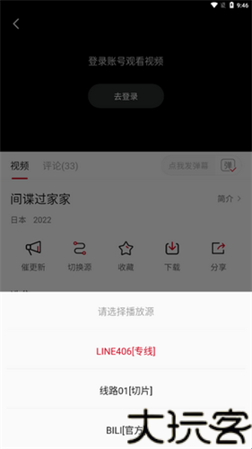 LIBVIO手机版