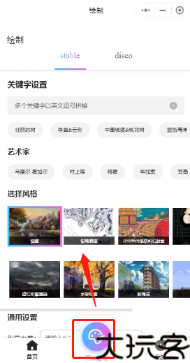 意间AI