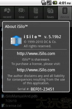iSilo阅读器