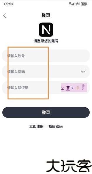 奈飞工厂Netflix