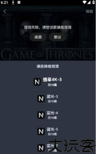 奈飞工厂Netflix