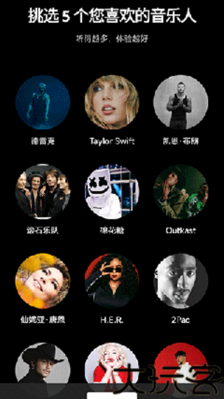 谷歌音乐播放器