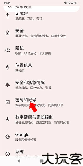google play商店