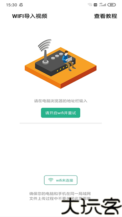 大黄蜂云课堂鸿蒙版