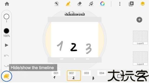 Animated Drawings