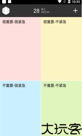 notability