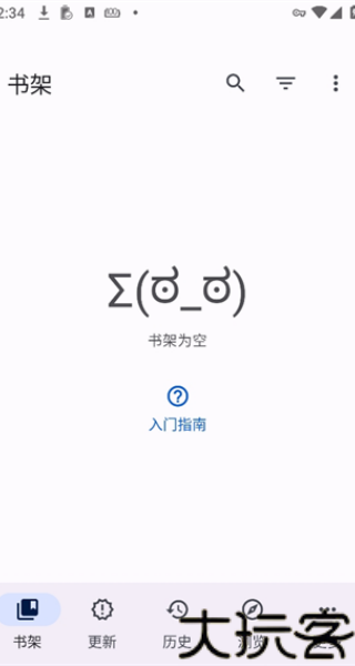 Mihon