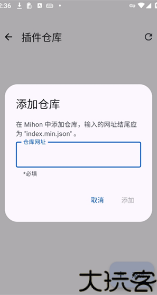 Mihon