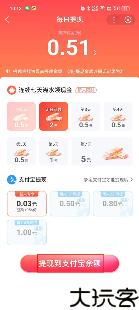 百度果园