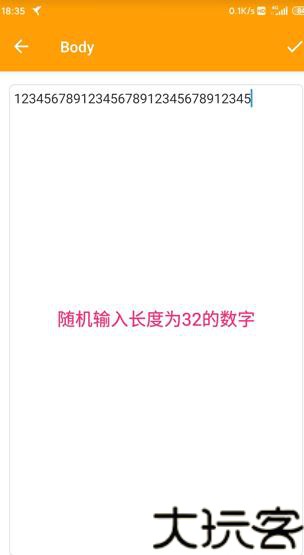 蓝鸟抓包普通版