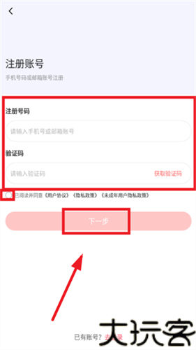 时代峰峻Fanclub