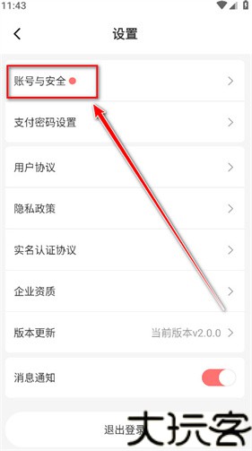 时代峰峻Fanclub