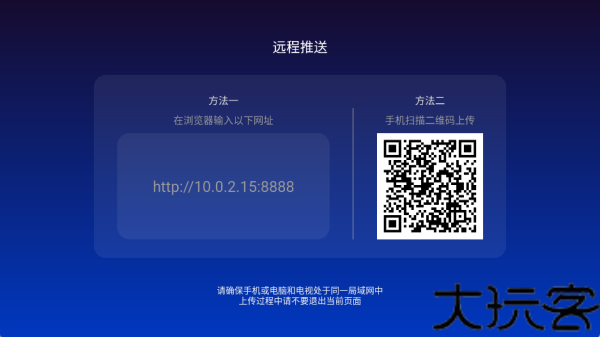 乐家市场