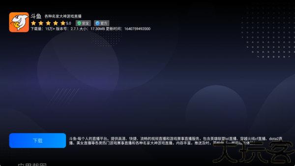 乐家市场
