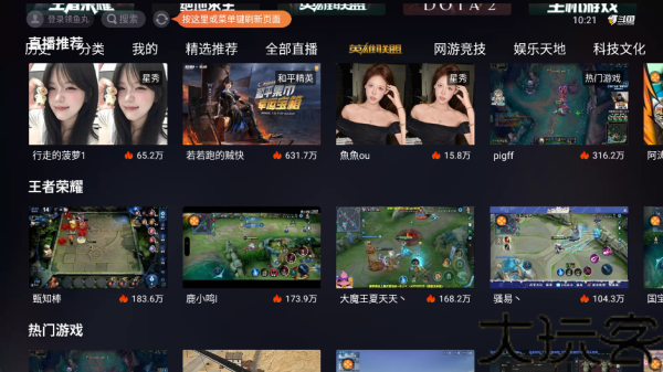 乐家市场