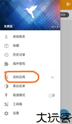 小黄鸟抓包