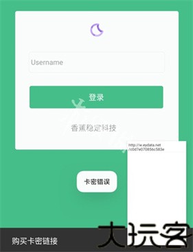 小黄鸟抓包