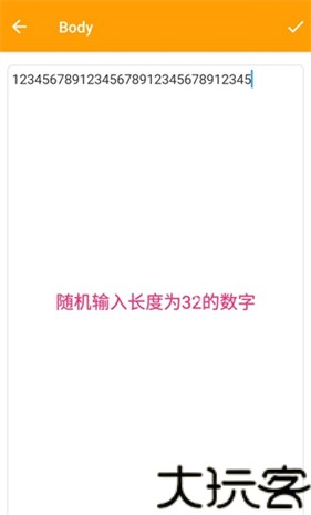 小黄鸟抓包