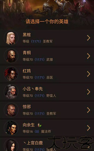 凯恩之角