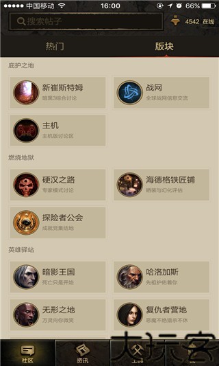 凯恩之角