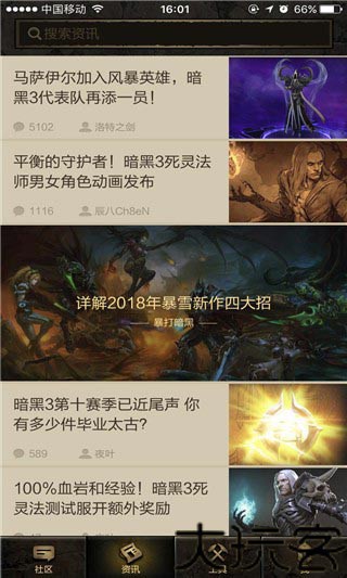 凯恩之角