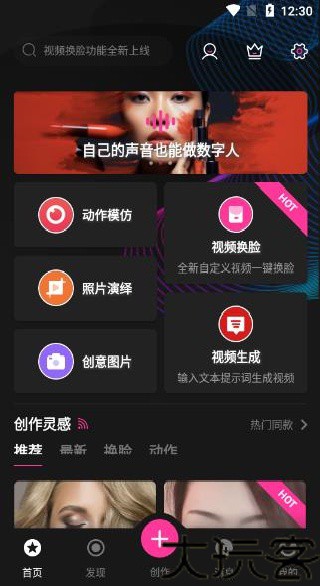 图音