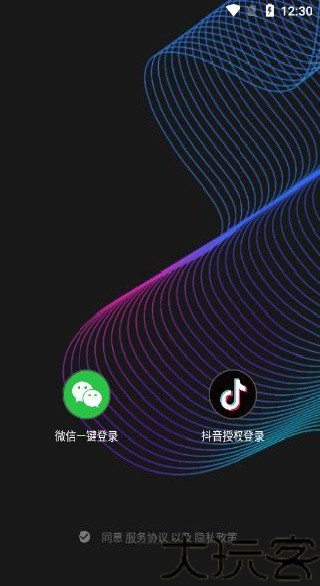 图音