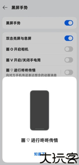 咚咚传情