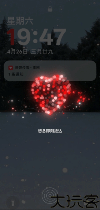 咚咚传情