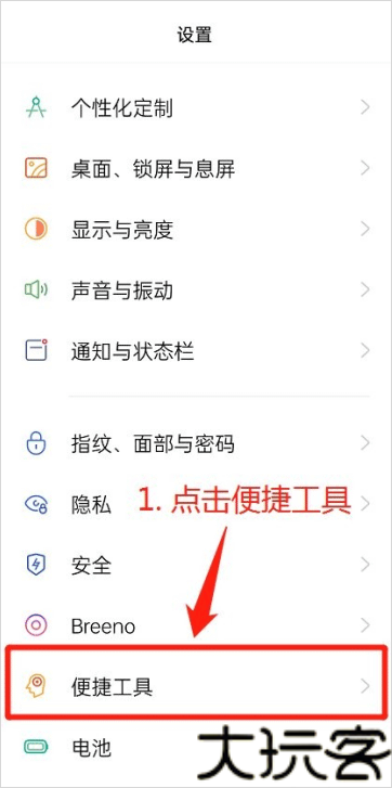 咚咚传情