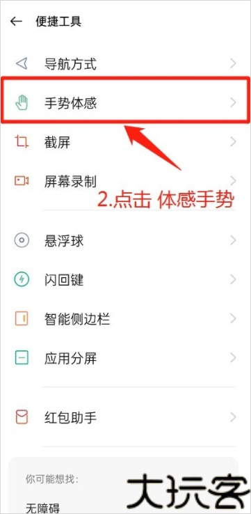 咚咚传情