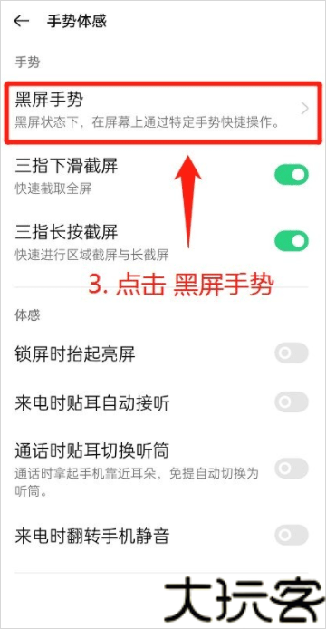 咚咚传情