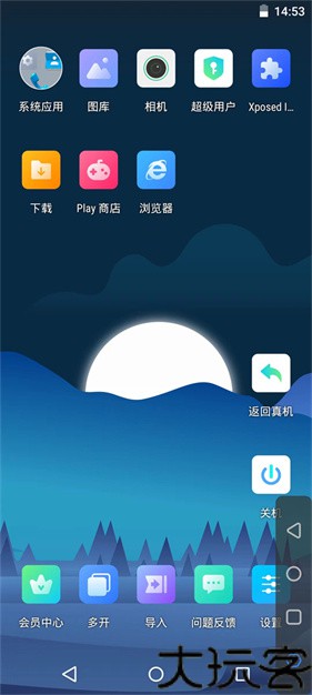 葫芦侠虚拟机最新版